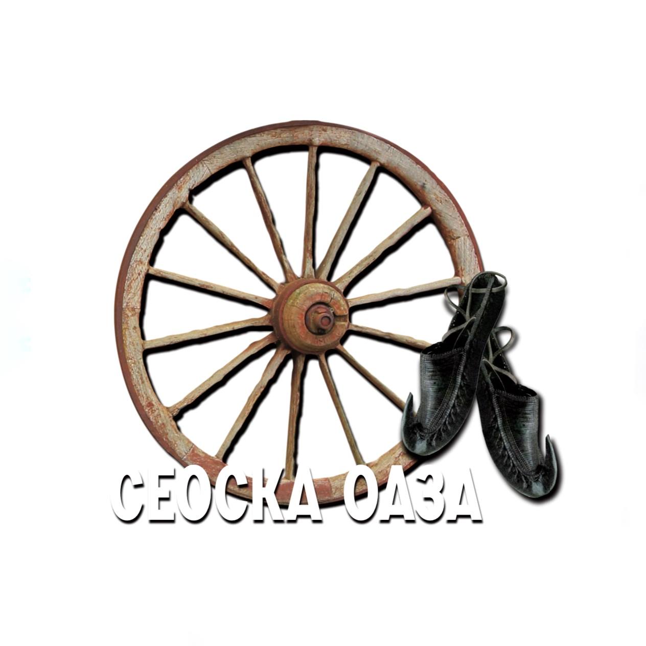 Seoska Oaza